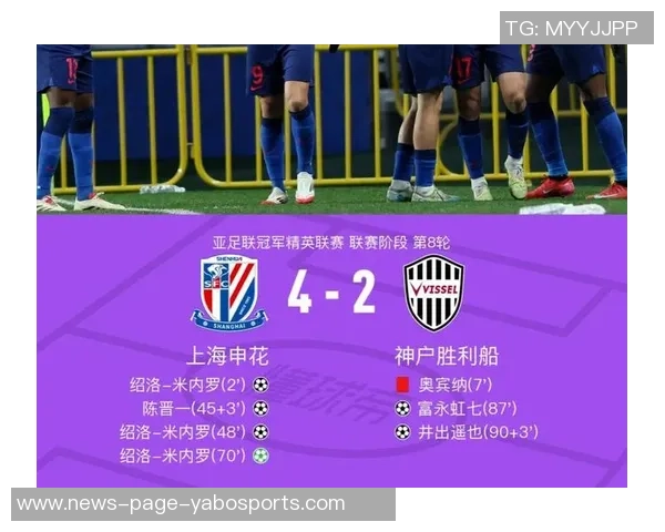 神户胜利船主帅盛赞申花实力强调球队来此目标是赢得比赛